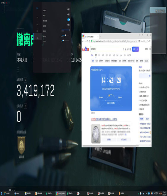 三角洲卡盟游戏辅助透视自瞄效果